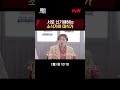 두 명이서 메뉴 10개 주문하기😋 줄서는식당2 ep.3