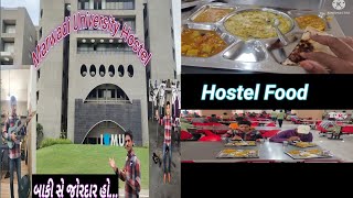 મારવાડી યુનિવર્સિટી રાજકોટ || Marwadi University, Hostel