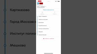 Информатор 911к Метро Саларьево-Аэропорт Внуково туда и обратно извините что так я отдыхаю подарок