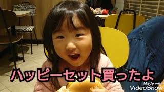 No.36　リカちゃんのハッピーセット買ったよ💕　マクドナルド　McDonald's