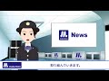 「metro news」vol.96　天下茶屋駅でバリアフリー体験会