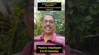 ഇന്ത്യൻ വംശജയായ രണ്ടാമത്തെ വനിതാ ബഹിരാകാശ സഞ്ചാരി #shortvideo #shortsvideo ആരാണ്?