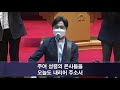 감사절 말씀사경회 준비기도회 2021.11.16 실황