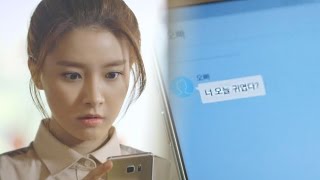 김소은, 재벌남 문자에 심쿵 《Our Gab Soon》 우리 갑순이 EP11