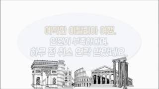 추석 명절, 택배 서비스·해외 여행 관련 소비자피해 주의하세요~!