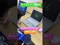 ⭐️フラッシュ暗算10級⭐️2桁2口4秒♫頭の中のそろばんで計算！小学2年生😊