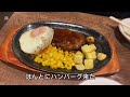 【京都】【京都市役所前】【四条河原町】【はしご酒】トラモントさんのパスタはブラックホールへ消えた…てんぐ大ホールからのサイゼマグナム爆飲