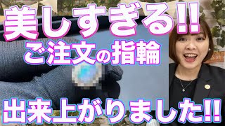 【公開！】美しすぎるオパールの指輪【フルオーダー】