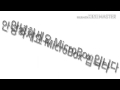 안녕하세요 microbox 입니다 제가인트로이벤트를합니다 자세한건설명창에