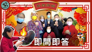 【即問即答】蔣艷紅三喉變聲有乜秘訣？睇留言有問即有答 迎新歲下廚宴生徒 （2022）