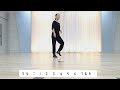 🔷️🔶️teach here to dance line dance improver level 황은정라인댄스 하비홀릭라인댄스 부산북구지부