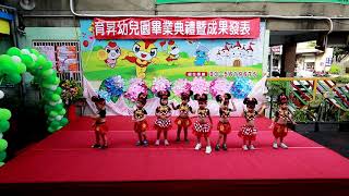 東森YOYO幼兒園育昇分園  第十一屆畢業典禮暨學期成果發表會-6