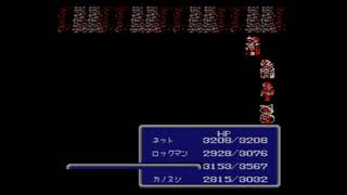 FF3：その10