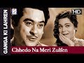 Chhedo Na Meri Zulfen - Lata Mangeshkar, Kishore - Dharmendra ,Kishore Kumar