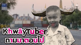 (Vtuber Q\u0026A introduction Thai) ทําความรู้จัก \