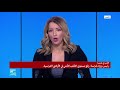 🔴 عاجل فرنسا ماكرون يصل إلى موقع الهجوم في نيس.. ومقتل مهاجم في أفينيون