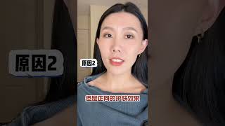 使用a醇没出现任何发红刺激，是不是代表没效果？  #a醇 #抗老