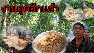 งานตูดอีกแล้ว/ງານຕູດອີກແລ້ວ