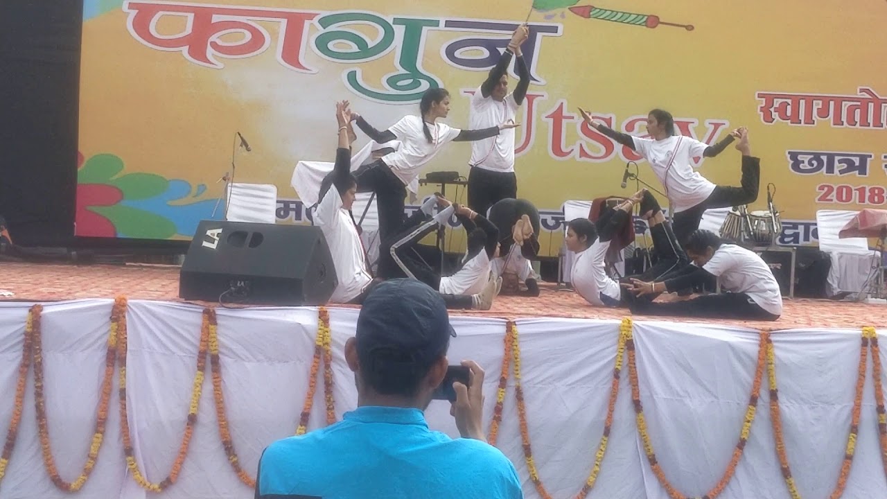 MBPG College Haldwani Yoga Annual Day Performance 2019 - YouTube