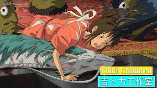 Ghibli Childhood || 吉卜力钢琴 💓 轻松的音乐 👏👏 千与千寻, 天空之城, 哈尔的移动城堡,...#16
