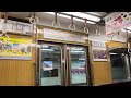 【制御車走行音 2回目】阪急5000系5002f 5052 車内走行音 宝塚→逆瀬川