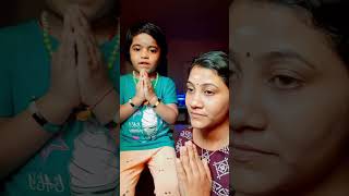 അച്ഛൻ നാരായണ കല്ലുമോളേടെ പുതിയ പാർത്ഥന #youtubeshorts #trending #shortvideo #family #youtube