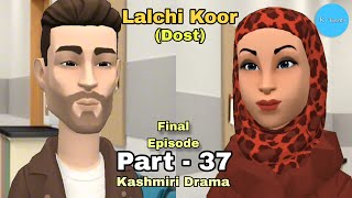 Lalchi Koor (Dost) Part - 37 | Kashmiri Drama | Last Episode