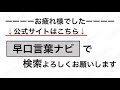 【早口言葉ナビ】国語.熟語.述語.主語 ｜japanese tongue twisters｜hayakuchi kotoba｜