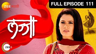 Lajja - लज्जा | Zee Marathi Family Drama TV Serial | Full Ep - 111 | Girija Oak, Piyush Ranade