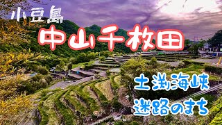 【瀬戸内＆神戸】#7 ＜小豆島編4＞ 3泊4日・車なしで巡るルート（倉敷・小豆島・直島・神戸）～札幌発・女1人旅～【島旅】