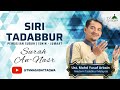 Tadabbur Surah An-Nasr - Ayat 1 : YBrs Ust Mohd Yusof Arbain - 1 Nov 24