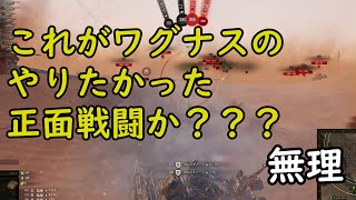 【WoT】先行偵察ローカルウェザーを模索するうにしぃ【切り抜き】