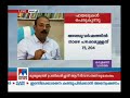 ആ വാഗ്ദാനവും പാഴായി തീർപ്പാകാതെ കിടക്കുന്നത് ഒന്നേകാല്‍ ലക്ഷം ഫയലുകൾ