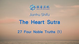 Heart Sutra 27 Four Noble Truths (1) - Jianhu Shifu