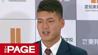 【ドラフト会議2019】中日が交渉権獲得　愛知・東邦高校の石川選手が記者会見（2019年10月17日）