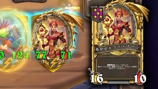 [シーズン9]アンデッド·スナイパー - ハースストーンバトルグラウンド Hearthstone Battlegrounds