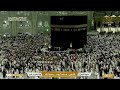 🔴Makkah Live HD TV 2024 | مكة مباشر | الحرم المكي مباشر | مكه المكرمه مبا | HD LIVE Masjid Al Haram