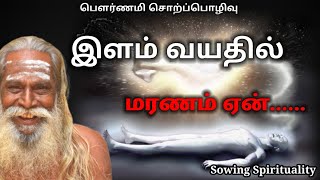 இளம் வயதில் மரணம் ஏன்...  Must Watch | Brahma Suthrakulu | Tamil