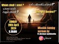 Grace Assembly Klang // Tamil Sunday Service // 28th April 2024, 8:00 AM