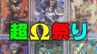 【miracle battle carddass】ワンピースのミラバト 覇気VS能力者 ｐａｒｔ６【one piece】