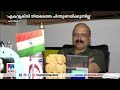 ഏക വ്യക്തി നിയമത്തെ പിന്തുണയ്ക്കുന്നില്ലെന്ന് ഷുക്കൂര്‍ ബിജെപി അജന്‍ഡയെന്ന് വാദം