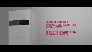 ARISTON Nimbus R32 Teaser Video