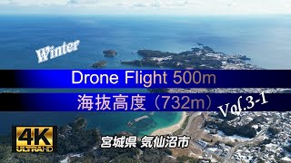 空撮　Drone Flight 高度500m (Vol.3-1) 気仙沼市 大島（宮城県）ドローン撮影 360°4K動画 4K japan #気仙沼市