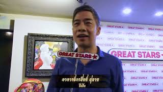 นิทรรศการ งานเล็ก ศิลปินใหญ่ THAITHAPVE THE MASTER MINIMAL ศิลปินอาจารย์วรสันต์ สุภาพ