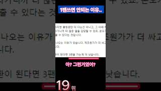 컴퓨터 망가졌다 ㅠㅠ