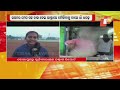 live ଆଜିଠୁ ବଢ଼ିବ ଶୀତ winter season weather update odia news odisha otv