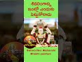 శివలింగాన్ని ఇంట్లో ఎందుకు పెట్టుకోరాదు why not keep shivalinga at home maharshi bhakthi peetam