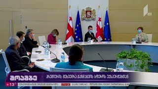 პრემიერის შეხვედრა ჯანდაცვის სფეროს ექსპერტებთან