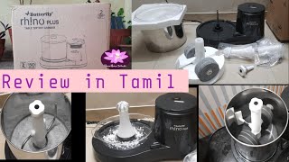 Butterfly Rhino Plus wet grinder review in Tamil|பட்டர்பிளை  ரினோ பிளஸ் கிரைண்டர் ரிவ்யூ