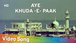 Aye Khuda-E-Paak (HD) | Tawaif (1985) | Mahendra Kapoor Hits | Popular Bollywood Darga Songs